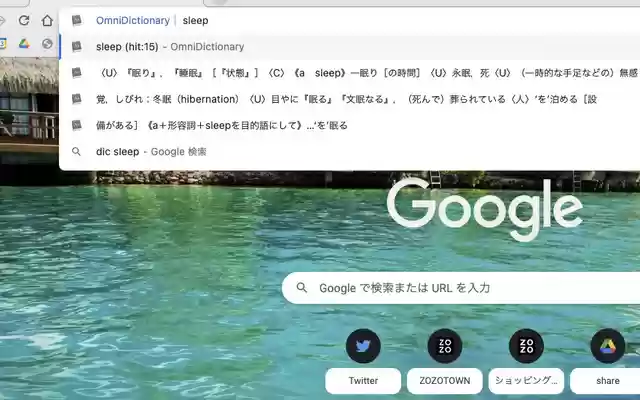 OmniDictionary from Chrome web store to be run with OffiDocs Chromium online OmniDictionary from Chrome web store to be run with OffiDocs Chromium online