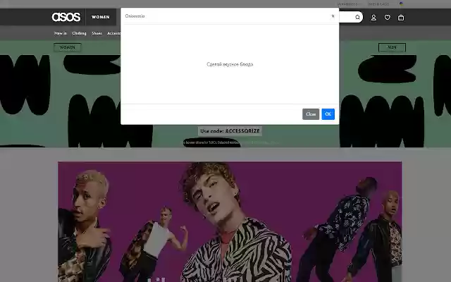 Oniomania from Chrome web store to be run with OffiDocs Chromium online Oniomania from Chrome web store to be run with OffiDocs Chromium online