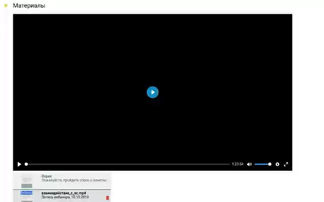 OTUS layout modifier from Chrome web store to be run with OffiDocs Chromium online OTUS layout modifier from Chrome web store to be run with OffiDocs Chromium online