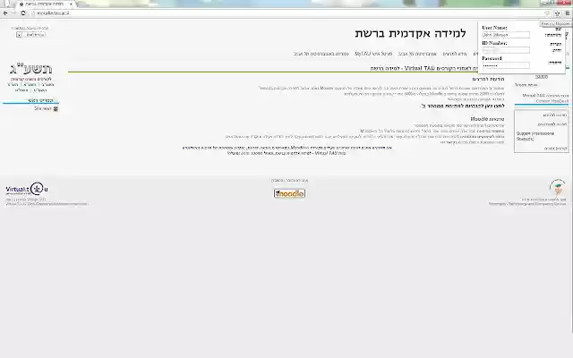 Pass my Moodles from Chrome web store to be run with OffiDocs Chromium online Pass my Moodles from Chrome web store to be run with OffiDocs Chromium online