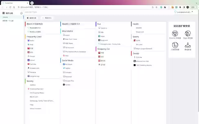 PocketHub from Chrome web store to be run with OffiDocs Chromium online PocketHub from Chrome web store to be run with OffiDocs Chromium online