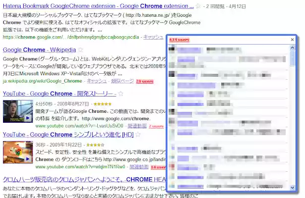 Popup Hatebu Comment from Chrome web store to be run with OffiDocs Chromium online Popup Hatebu Comment from Chrome web store to be run with OffiDocs Chromium online