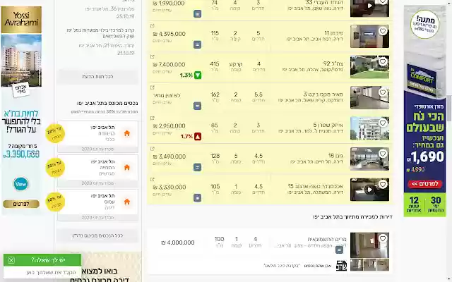 סוכן המחירים Price Agent from Chrome web store to be run with OffiDocs Chromium online סוכן המחירים Price Agent from Chrome web store to be run with OffiDocs Chromium online