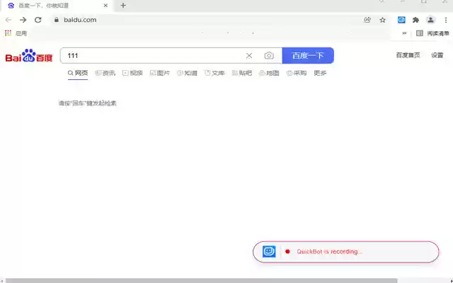 QuickBot Automation Extension from Chrome web store to be run with OffiDocs Chromium online QuickBot Automation Extension from Chrome web store to be run with OffiDocs Chromium online