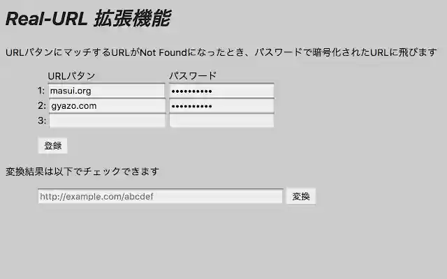 Real URL from Chrome web store to be run with OffiDocs Chromium online Real URL from Chrome web store to be run with OffiDocs Chromium online