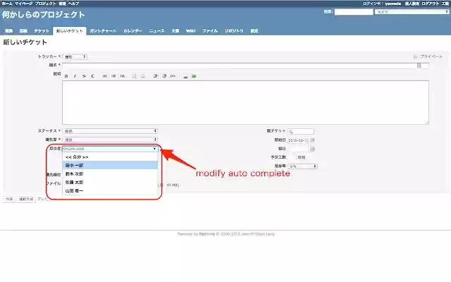 Redmine Issue Assigned Auto Complete from Chrome web store to be run with OffiDocs Chromium online Redmine Issue Assigned Auto Complete from Chrome web store to be run with OffiDocs Chromium online