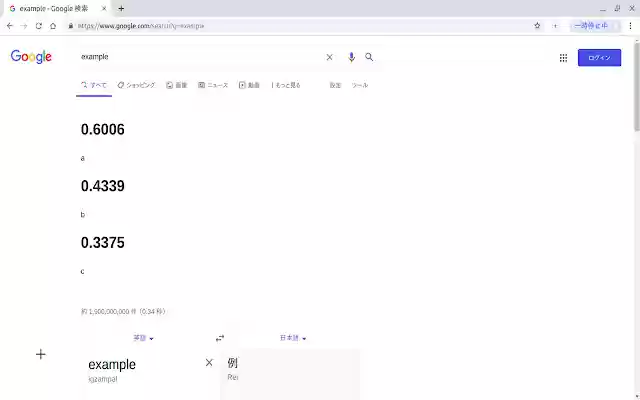 Salona from Chrome web store to be run with OffiDocs Chromium online Salona from Chrome web store to be run with OffiDocs Chromium online