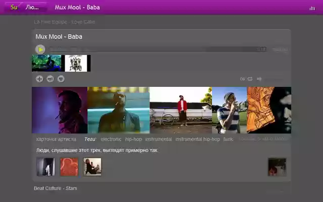 Seesu Music App from Chrome web store to be run with OffiDocs Chromium online Seesu Music App from Chrome web store to be run with OffiDocs Chromium online