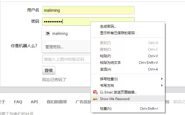 ShowMePassword from Chrome web store to be run with OffiDocs Chromium online ShowMePassword from Chrome web store to be run with OffiDocs Chromium online