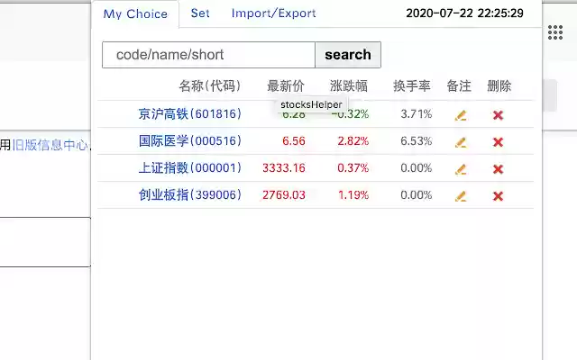 stocksHelper from Chrome web store to be run with OffiDocs Chromium online stocksHelper from Chrome web store to be run with OffiDocs Chromium online
