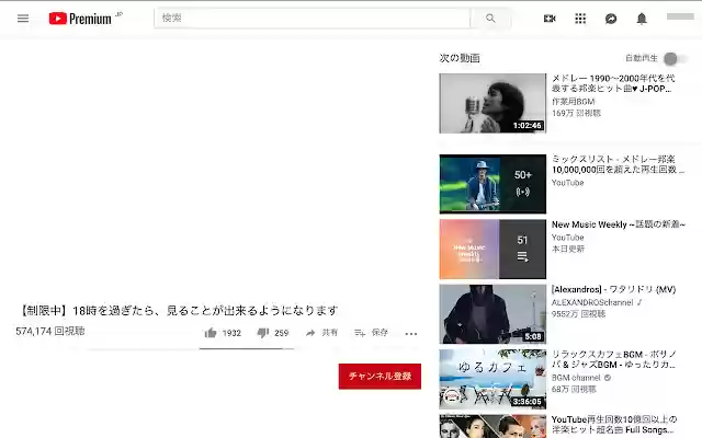 Stop Watching Youtube from Chrome web store to be run with OffiDocs Chromium online Stop Watching Youtube from Chrome web store to be run with OffiDocs Chromium online
