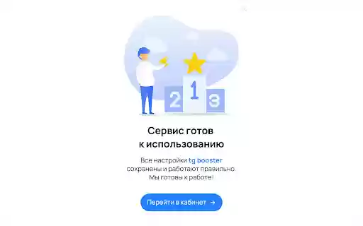 Telegram Booster from Chrome web store to be run with OffiDocs Chromium online Telegram Booster from Chrome web store to be run with OffiDocs Chromium online