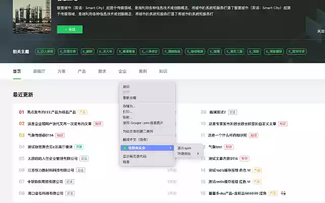 thingclub dev tools from Chrome web store to be run with OffiDocs Chromium online thingclub dev tools from Chrome web store to be run with OffiDocs Chromium online