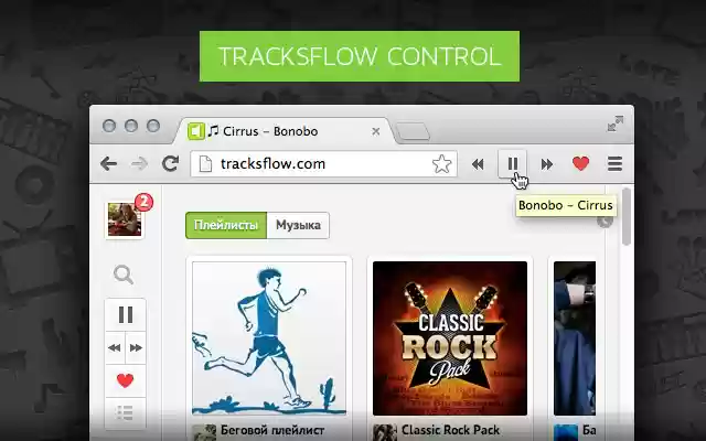 TracksFlow Audio Player Control from Chrome web store to be run with OffiDocs Chromium online TracksFlow Audio Player Control from Chrome web store to be run with OffiDocs Chromium online