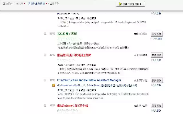 TwVacanciesHealthCheck from Chrome web store to be run with OffiDocs Chromium online TwVacanciesHealthCheck from Chrome web store to be run with OffiDocs Chromium online