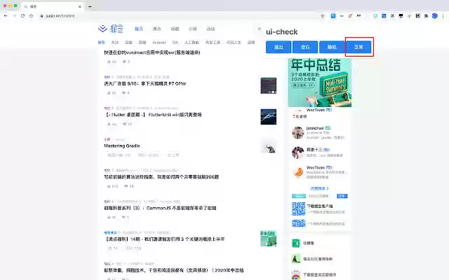 ui check from Chrome web store to be run with OffiDocs Chromium online ui check from Chrome web store to be run with OffiDocs Chromium online