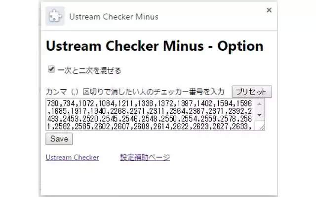 Ustream Checker Minus from Chrome web store to be run with OffiDocs Chromium online Ustream Checker Minus from Chrome web store to be run with OffiDocs Chromium online