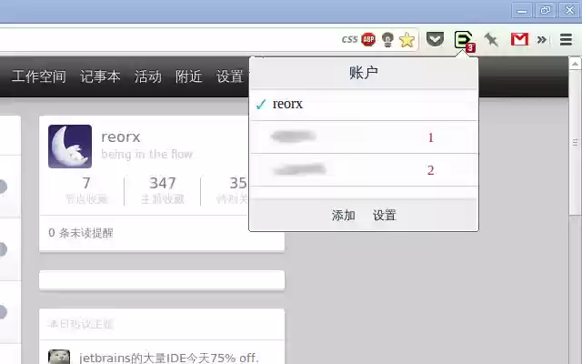 V2EXWitch from Chrome web store to be run with OffiDocs Chromium online V2EXWitch from Chrome web store to be run with OffiDocs Chromium online