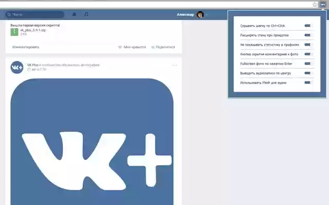 VK Plus from Chrome web store to be run with OffiDocs Chromium online VK Plus from Chrome web store to be run with OffiDocs Chromium online