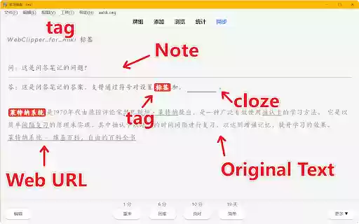 WebClipper for Anki XXHK from Chrome web store to be run with OffiDocs Chromium online WebClipper for Anki XXHK from Chrome web store to be run with OffiDocs Chromium online