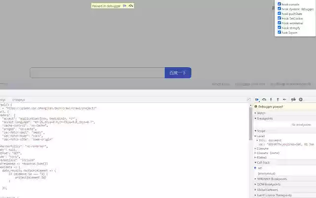 webhook from Chrome web store to be run with OffiDocs Chromium online webhook from Chrome web store to be run with OffiDocs Chromium online