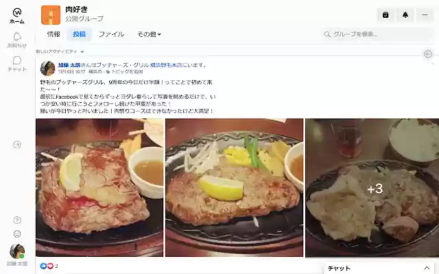 Wide Worksplace from Chrome web store to be run with OffiDocs Chromium online Wide Worksplace from Chrome web store to be run with OffiDocs Chromium online