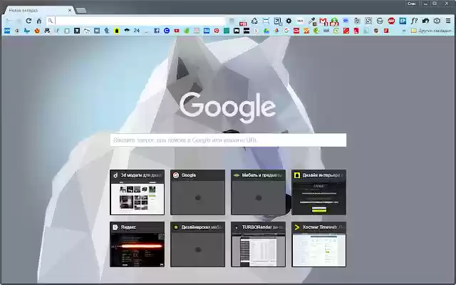 Winter Wolf from Chrome web store to be run with OffiDocs Chromium online Winter Wolf from Chrome web store to be run with OffiDocs Chromium online
