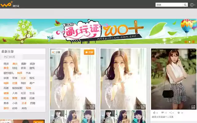 WO+分享收藏工具 from Chrome web store to be run with OffiDocs Chromium online WO+分享收藏工具 from Chrome web store to be run with OffiDocs Chromium online