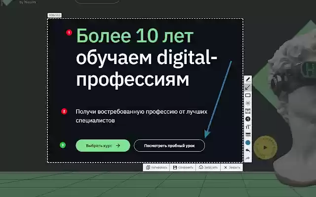 W Screen from Chrome web store to be run with OffiDocs Chromium online W Screen from Chrome web store to be run with OffiDocs Chromium online