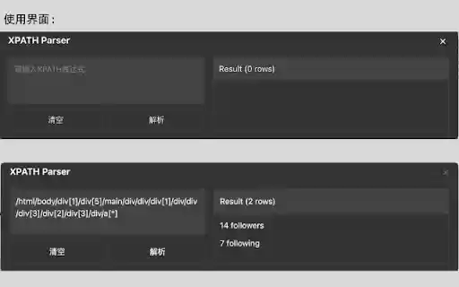 XPath Parser from Chrome web store to be run with OffiDocs Chromium online XPath Parser from Chrome web store to be run with OffiDocs Chromium online